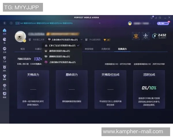 CSGO速度排行榜揭晓JDG战队荣登榜首引发热议