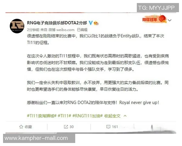 RNG在DOTA2比赛中的包夹策略分析与成败得失探讨