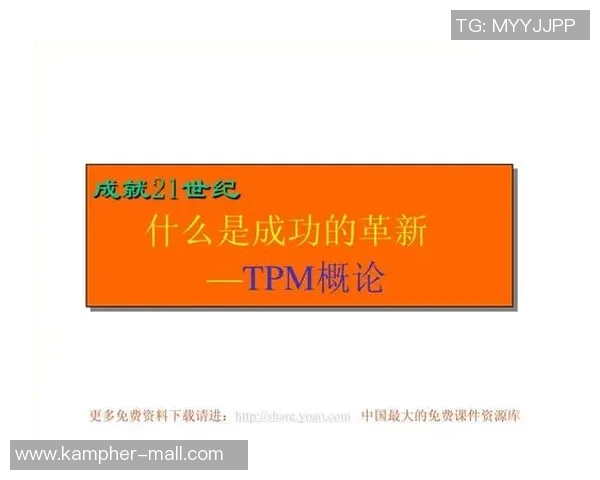 北京足球队的转型之路:从传统到现代的全面革新与未来展望 北京足球队的转型之路:从传统到现代的全面革新与未来展望