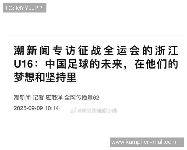 杭州足球队加速转型探索新战略引发热议与关注