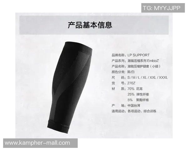 武汉滑板队控制打法深度分析与战术解读 武汉滑板队控制打法深度分析与战术解读