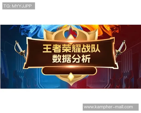 王者荣耀最新速度排行榜揭晓V5战队强势夺得第二名荣誉 王者荣耀最新速度排行榜揭晓V5战队强势夺得第二名荣誉