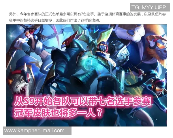 深入分析FPX战队的节奏打法与战略布局解析 深入分析FPX战队的节奏打法与战略布局解析