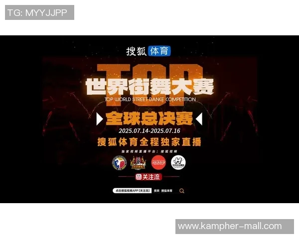 西安攀岩队在世界街舞大赛中以95分稳居积分榜首位 西安攀岩队在世界街舞大赛中以95分稳居积分榜首位