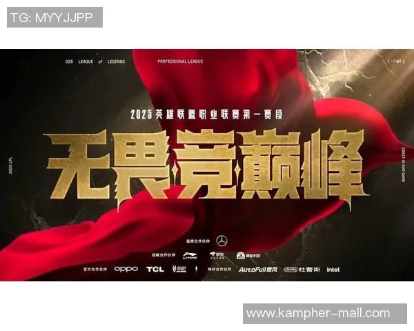 英雄联盟最新力量排行榜揭晓FPX战队荣登第六名引发热议 英雄联盟最新力量排行榜揭晓FPX战队荣登第六名引发热议