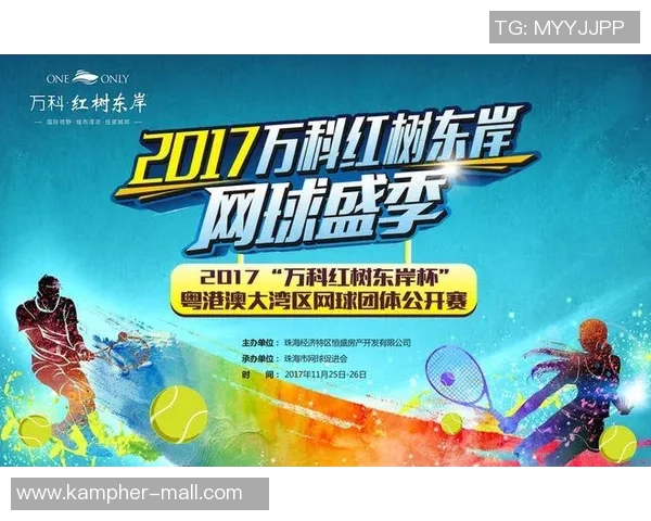 重庆网球队荣登全国网球实力排行榜首位引领新风潮