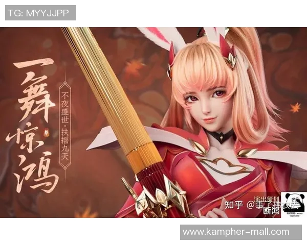 吴芳专访:从初心到巅峰的王者荣耀发展之路回顾与展望