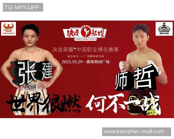 广州排球队成长之路:从默默无闻到荣耀巅峰的奋斗历程 广州排球队成长之路:从默默无闻到荣耀巅峰的奋斗历程