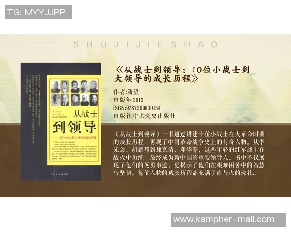 原帅的传奇人生与职场成长之路探秘