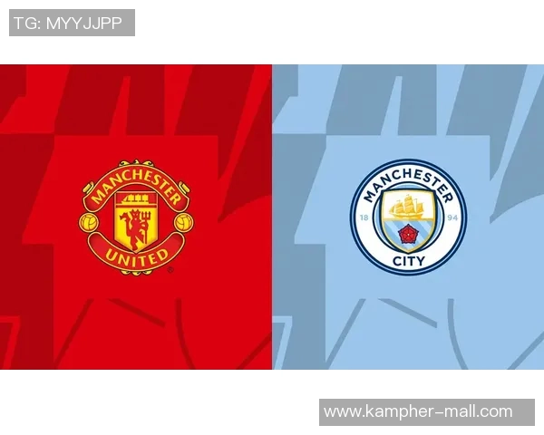 曼联与曼城巅峰对决前瞻分析谁将主宰曼市德比战 曼联与曼城巅峰对决前瞻分析谁将主宰曼市德比战