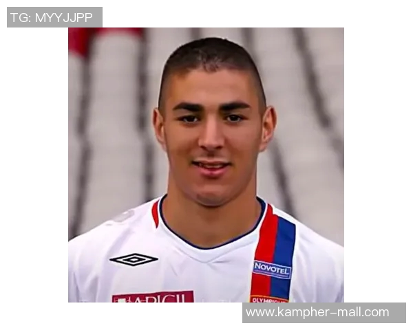 本泽马的传奇之路：从青涩少年到世界足球巨星的华丽转身