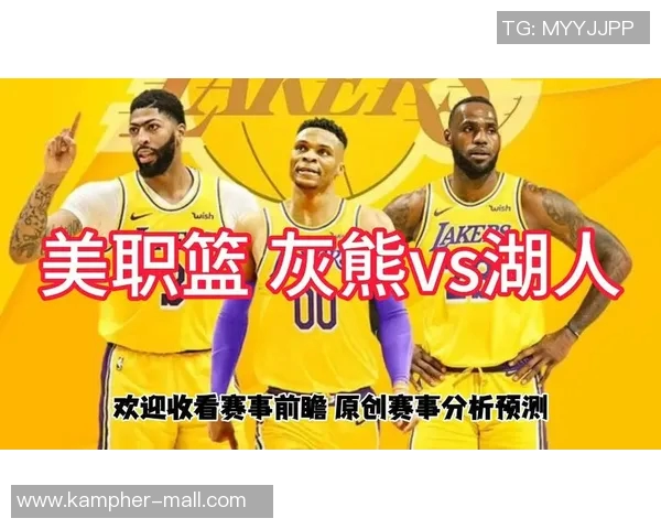 火箭今日对阵湖人精彩赛事前瞻与球员状态分析