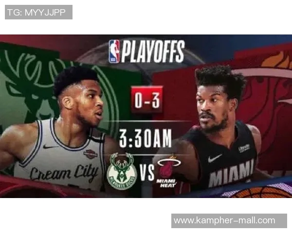 热火与雄鹿对决分差分析及未来比赛走势预测