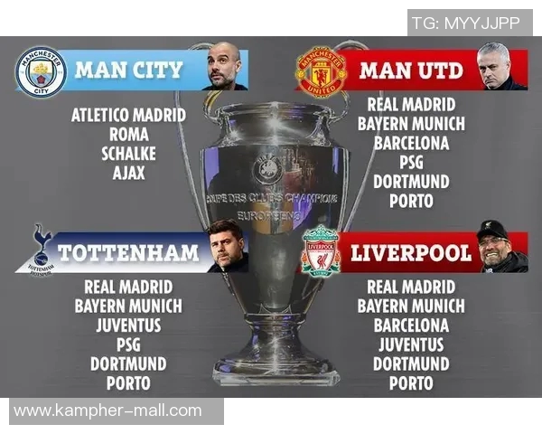 物物浦与拜仁精彩对决直播全程回顾及赛后分析