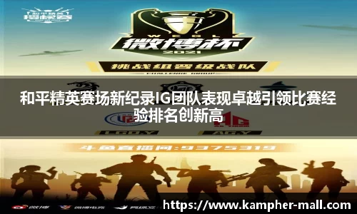 悟空体育官网