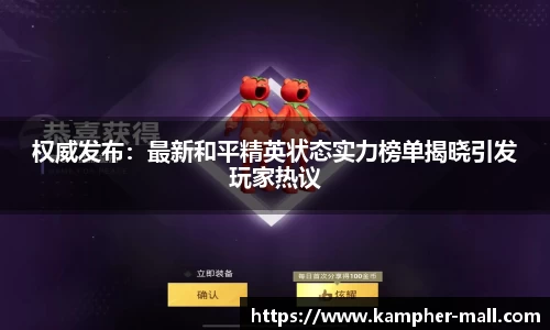 悟空体育平台