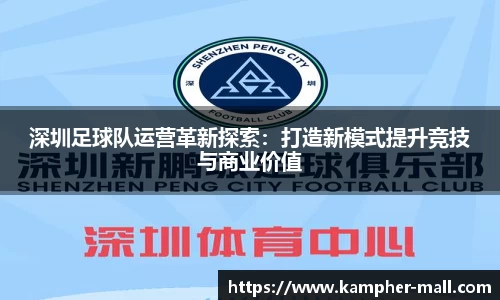 悟空体育官网