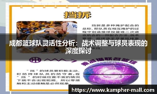 悟空体育官网