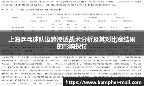 悟空体育平台